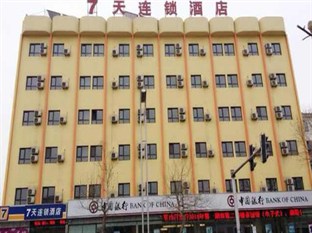 Agoda.com China Apartments & Hotels