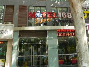 Agoda.com China Apartments & Hotels