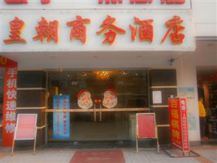 Agoda.com China Apartments & Hotels