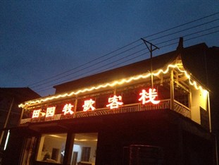 Agoda.com China Apartments & Hotels