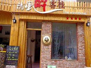 Agoda.com China Apartments & Hotels