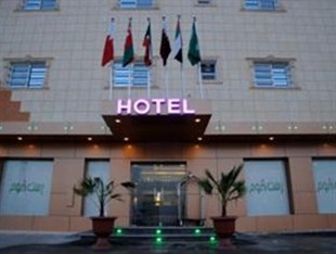 Agoda.com Saudi Arabia Apartments & Hotels