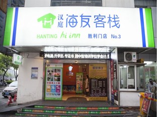 Agoda.com China Apartments & Hotels