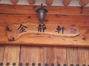 Agoda.com South Korea Apartments & Hotels