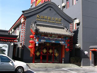 Agoda.com China Apartments & Hotels