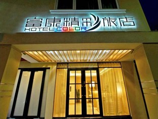 Agoda.com Taiwan Apartments & Hotels