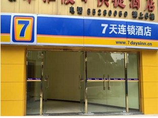 Agoda.com China Apartments & Hotels