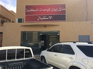 Agoda.com Saudi Arabia Apartments & Hotels