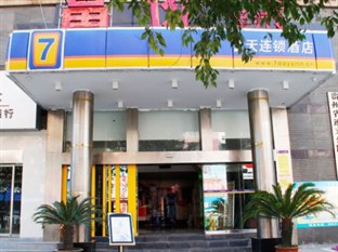 Agoda.com China Apartments & Hotels