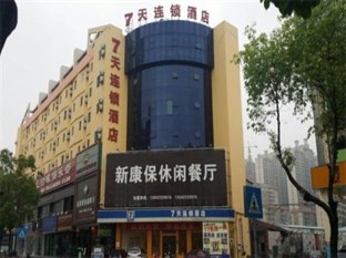 Agoda.com China Apartments & Hotels