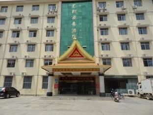 Agoda.com China Apartments & Hotels