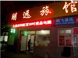 Agoda.com China Apartments & Hotels