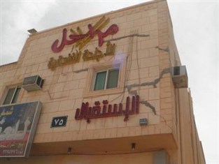 Agoda.com Saudi Arabia Apartments & Hotels