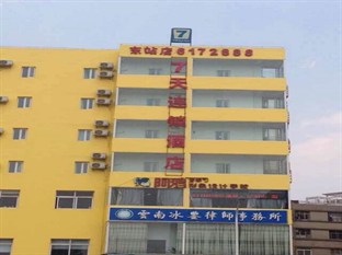 Agoda.com China Apartments & Hotels