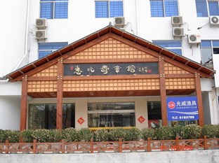 Agoda.com China Apartments & Hotels