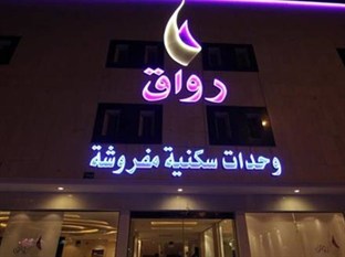 Agoda.com Saudi Arabia Apartments & Hotels