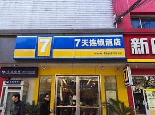 Agoda.com China Apartments & Hotels