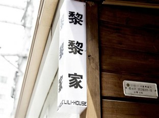 Agoda.com South Korea Apartments & Hotels