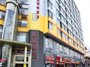 Agoda.com China Apartments & Hotels