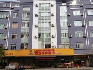 Agoda.com China Apartments & Hotels