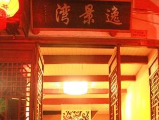 Agoda.com China Apartments & Hotels