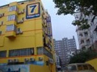 Agoda.com China Apartments & Hotels