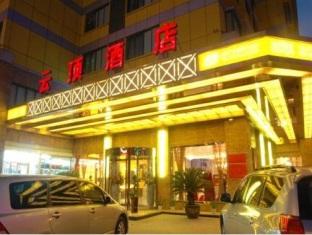 Agoda.com China Apartments & Hotels