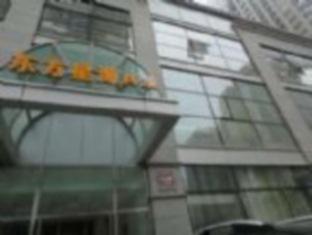 Agoda.com China Apartments & Hotels
