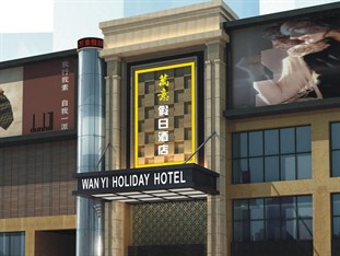 Agoda.com China Apartments & Hotels