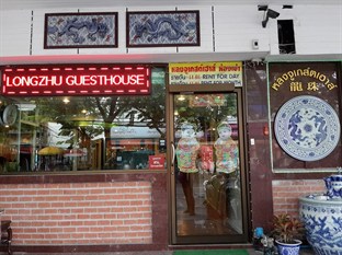 Agoda.com Thailand Apartments & Hotels