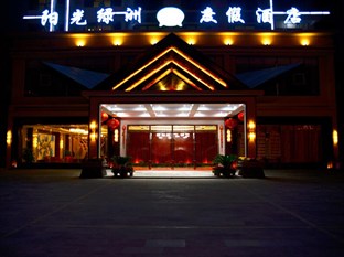 Agoda.com China Apartments & Hotels