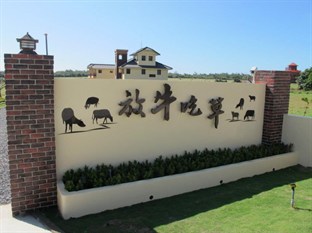 Agoda.com Taiwan Apartments & Hotels