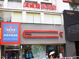 Agoda.com China Apartments & Hotels