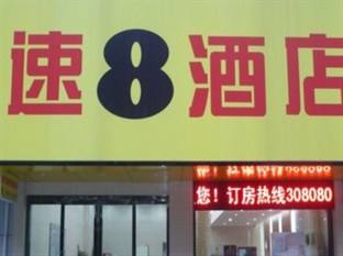 Agoda.com China Apartments & Hotels