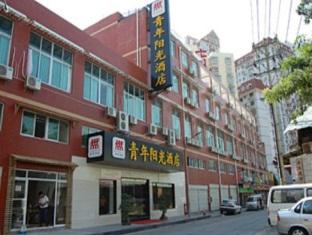 Agoda.com China Apartments & Hotels