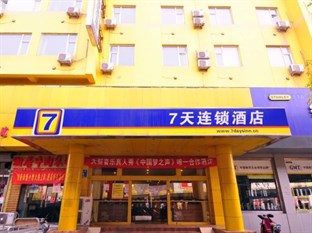 Agoda.com China Apartments & Hotels