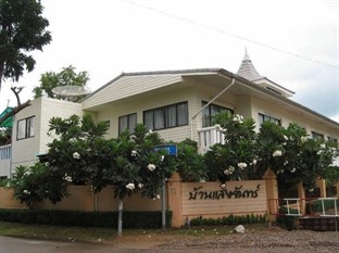 Agoda.com Thailand Apartments & Hotels