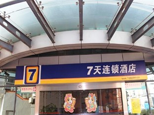 Agoda.com China Apartments & Hotels