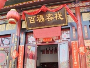 Agoda.com China Apartments & Hotels