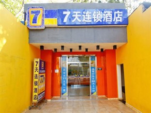 Agoda.com China Apartments & Hotels