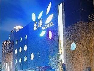 Agoda.com Taiwan Apartments & Hotels