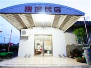 Agoda.com Taiwan Apartments & Hotels