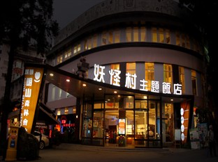 Agoda.com Taiwan Apartments & Hotels