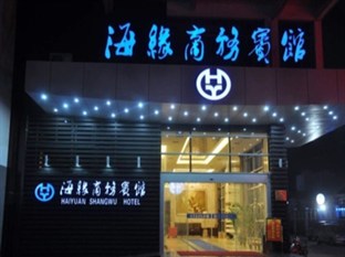 Agoda.com China Apartments & Hotels