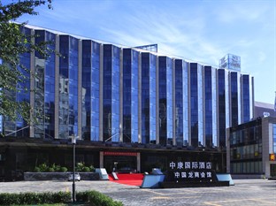 Agoda.com China Apartments & Hotels