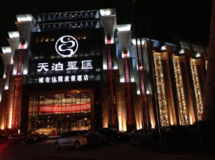 Agoda.com China Apartments & Hotels
