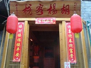 Agoda.com China Apartments & Hotels