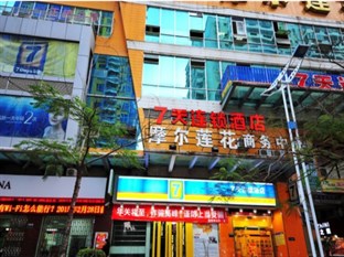 Agoda.com China Apartments & Hotels