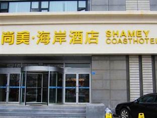 Agoda.com China Apartments & Hotels