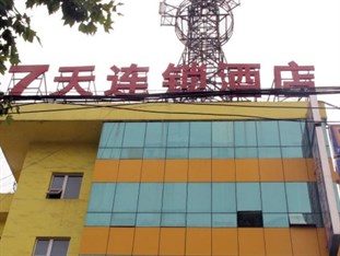 Agoda.com China Apartments & Hotels